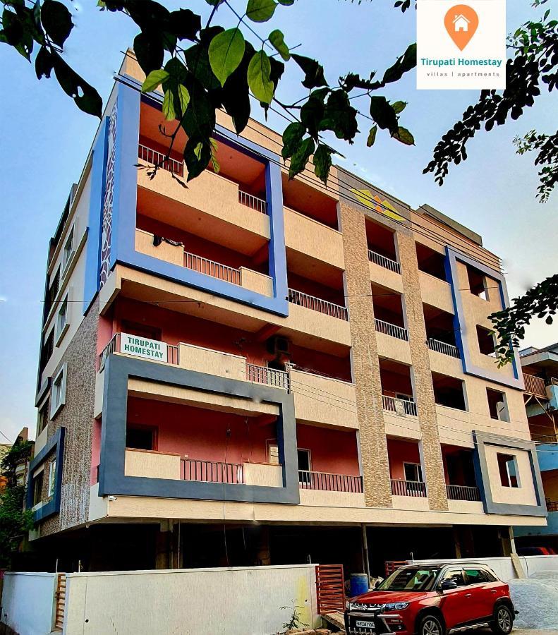 Tirupati Homestay: 2BHK Family Apartments with AC near Alipiri Exterior photo
